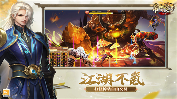 口袋征服游戏官方版