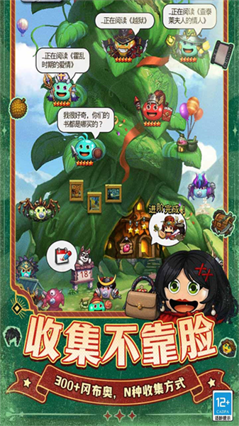 不思议迷宫雷霆版