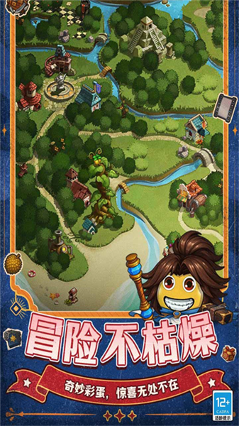 不思议迷宫雷霆版