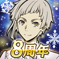 文豪野犬手游免费版