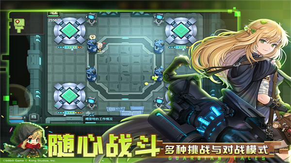 坎公骑冠剑台湾版(2)