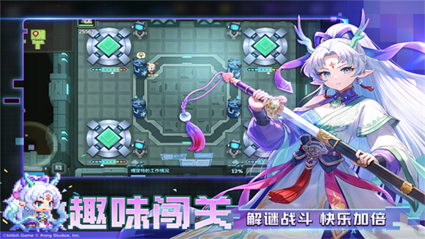 坎公骑冠剑台湾版(5)