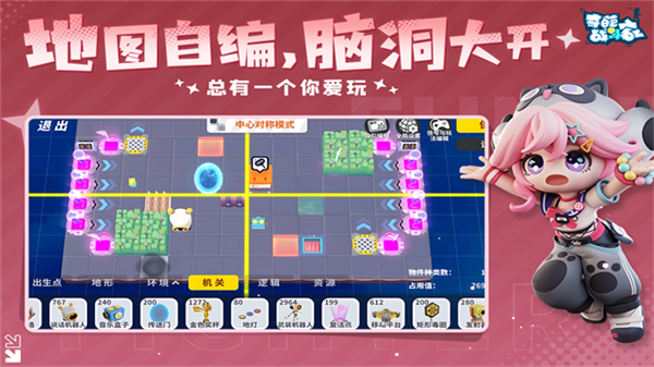 奇葩战斗家360客户端游戏完整版图2