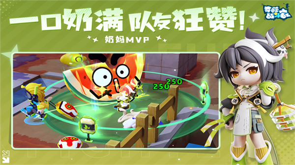 奇葩战斗家360客户端游戏完整版图4