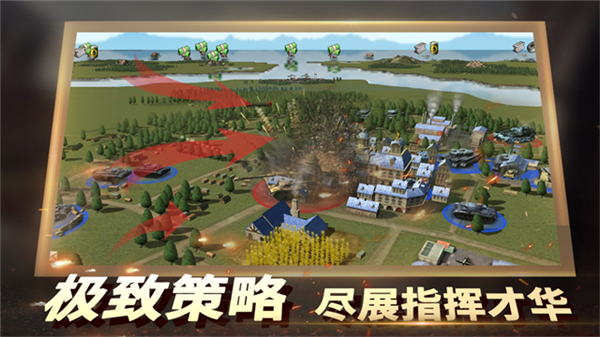 二战风云2oppo最新版图2