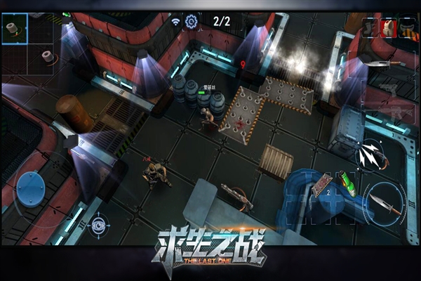 求生之战(1)