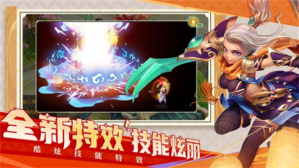 西游女儿国折扣端(2)
