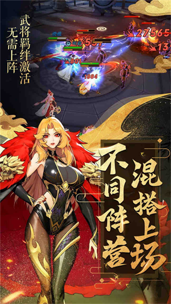放开那三国3哔哩哔哩版(4)