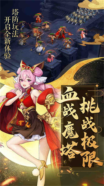 放开那三国3哔哩哔哩版(5)