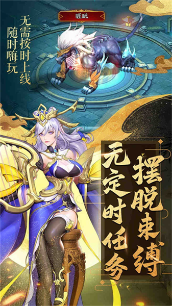 放开那三国3哔哩哔哩版(3)