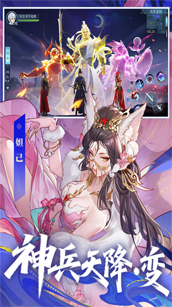 新笑傲江湖qq登录最新版图5