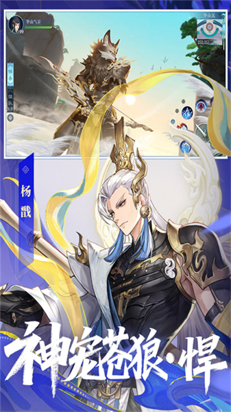 新笑傲江湖qq登录最新版图3