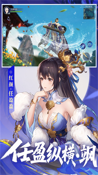 新笑傲江湖qq登录最新版图2