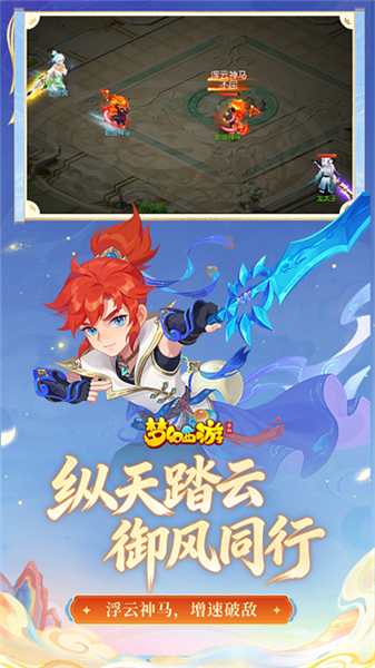 梦幻西游变态版图5