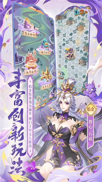 少年西游记手机版(3)