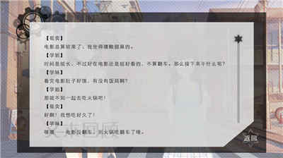 交叠星轨最新版(2)