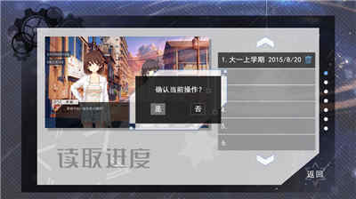交叠星轨最新版(3)