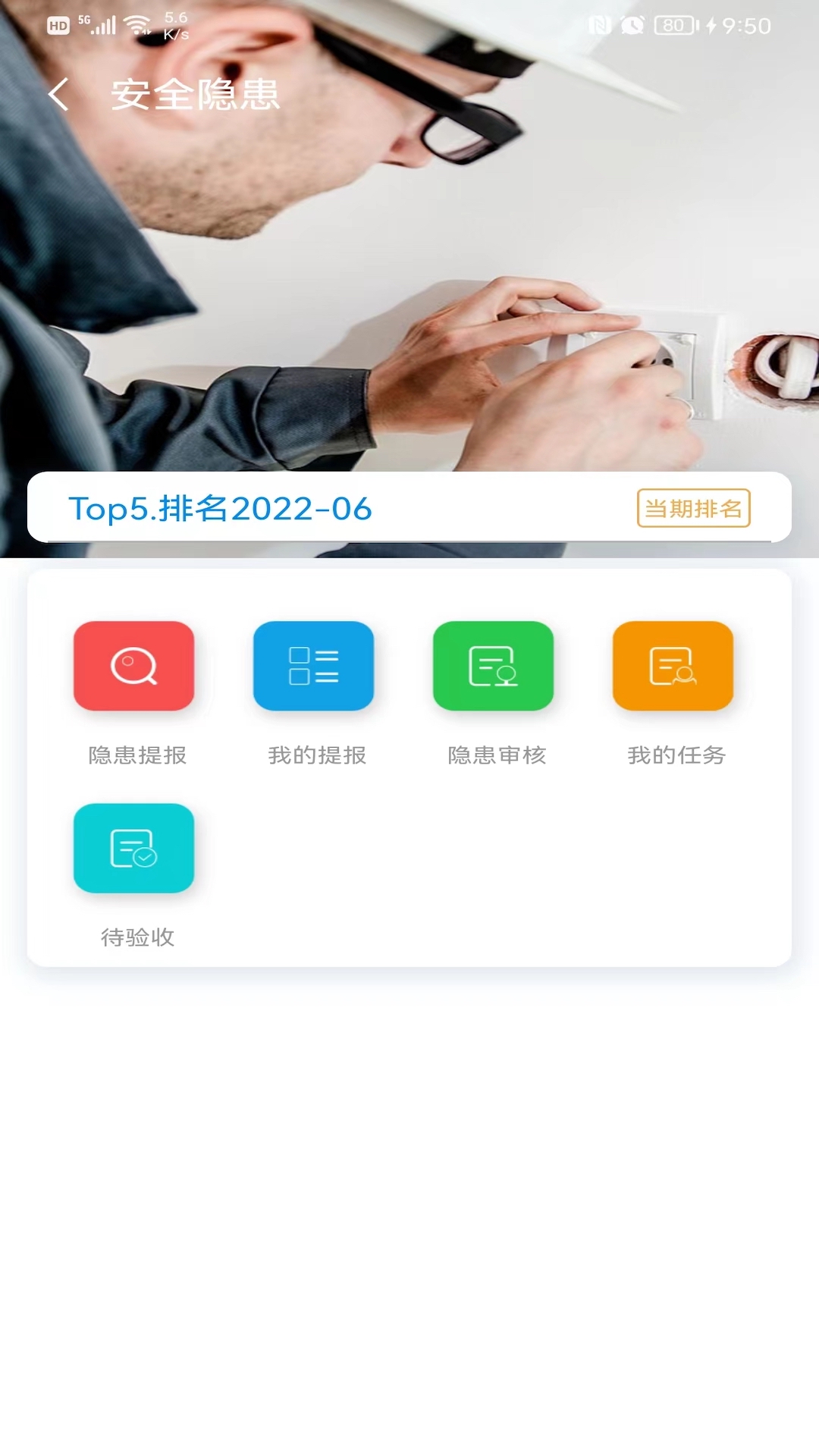医安云(2)
