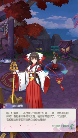 九州谕(4)