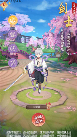 九州谕(2)