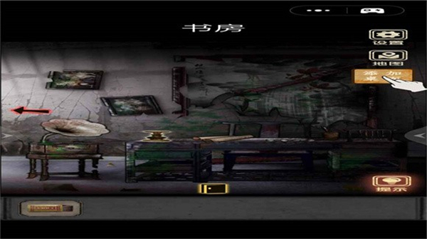 81号怪宅(1)