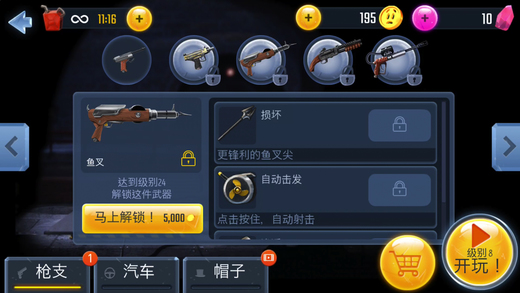 绝望3黑暗地心手机免费版图2