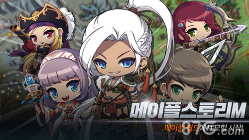 冒险岛M日服免费版图2