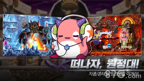 冒险岛M日服免费版图5