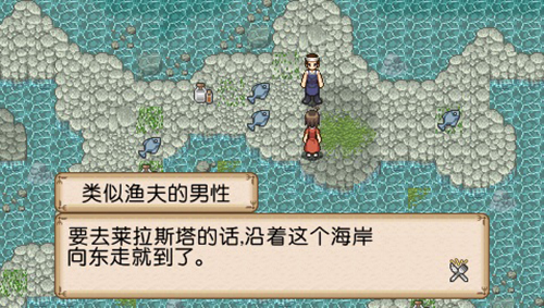 不思议之国的冒险酒场原版(4)