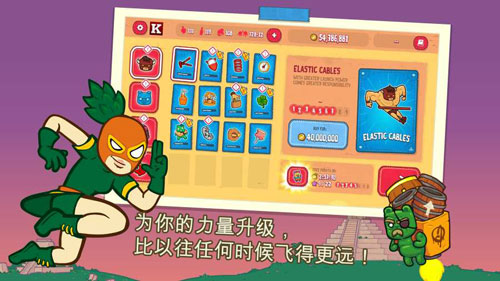 卷饼野牛复仇记游戏纯净最新版图4