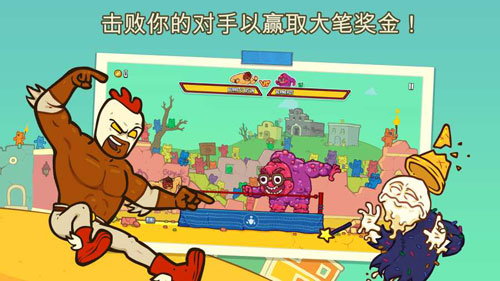 卷饼野牛复仇记游戏纯净最新版图2