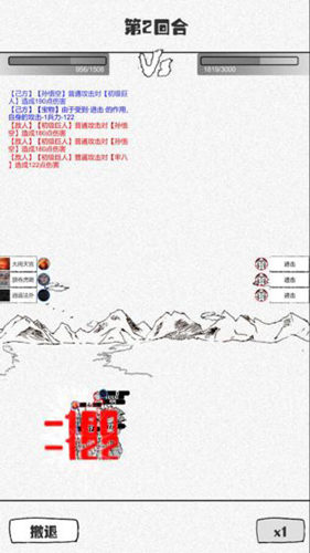 纸上部落安卓版图4