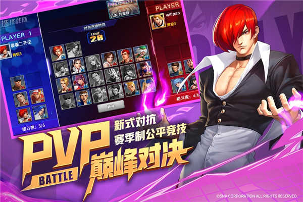 拳魂觉醒抖音端通用版图3