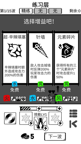 时代变了直装游戏版图2