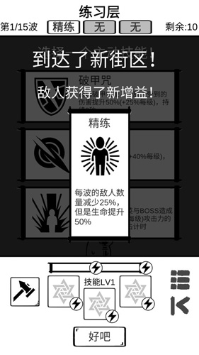 时代变了直装游戏版图3