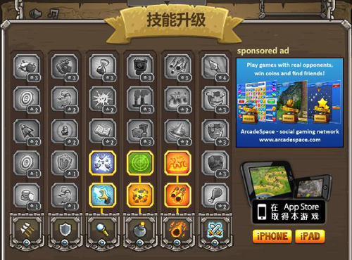 皇家守卫军2手机最新版图3