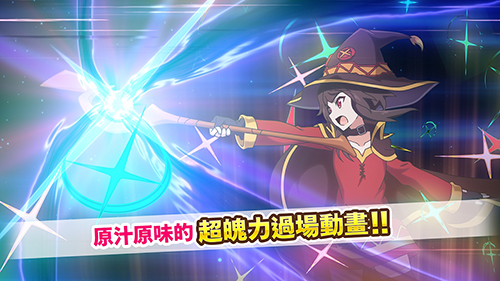 为美好的世界献上祝福汉化官方最新版图4