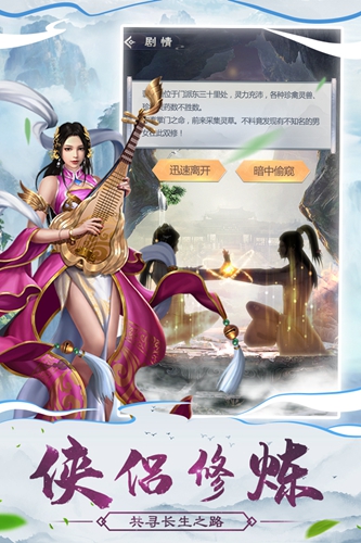 仙命决红包版图3