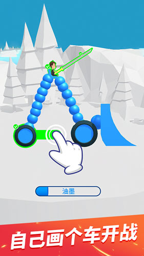 天天撞球正版图1