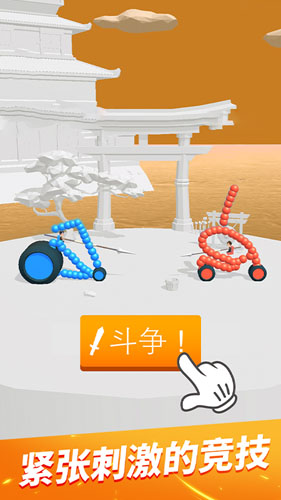 天天撞球正版图2