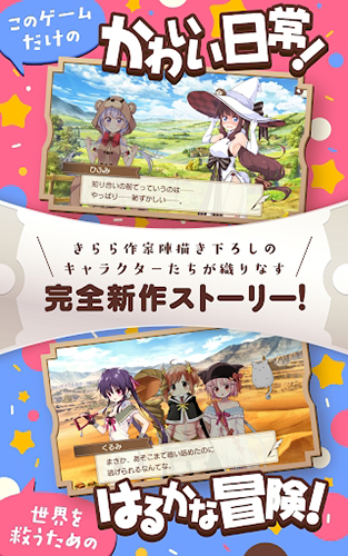 闪耀幻想曲直装版图3