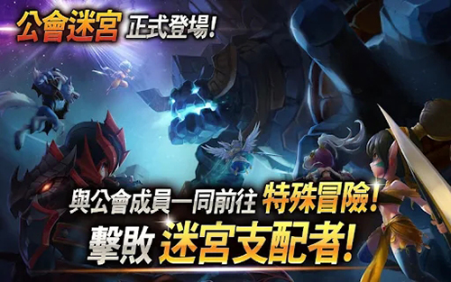 魔灵召唤天空之役国服最新版本(2)