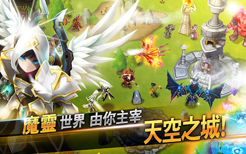 魔灵召唤天空之役国服最新版本(5)