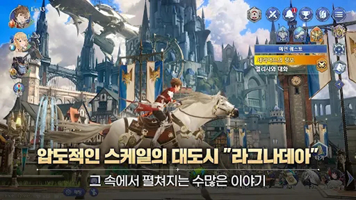 GRANSAGA汉化版图2
