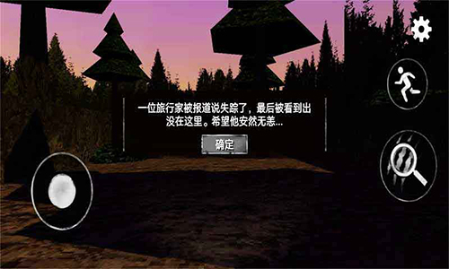 警笛头模拟器手游无广告版图2