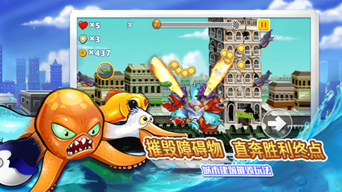 变异八爪鱼游戏正版图1