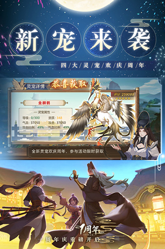 神都探奇满V服
