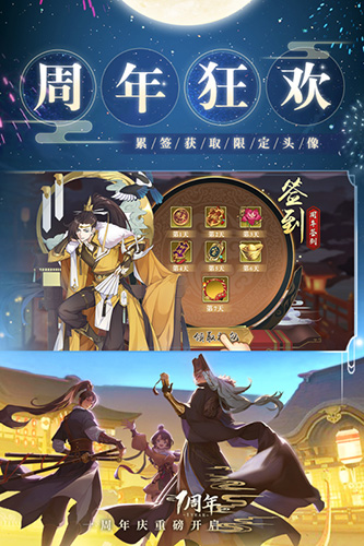 神都探奇满V服