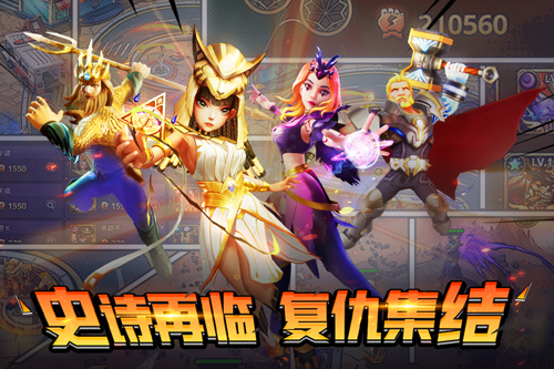 塔防纪元国际服手机正版图1