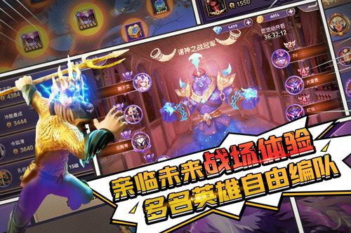 塔防纪元国际服手机正版图2